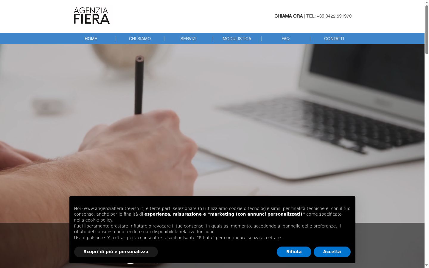 Screenshot του banner συγκατάθεσης που εμφανίστηκε πριν από οποιαδήποτε αλληλεπίδραση