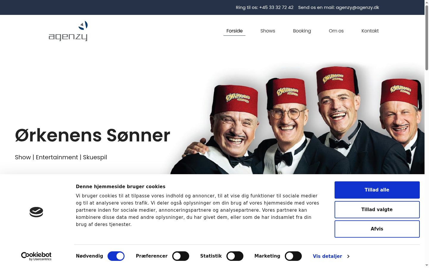 Screenshot του banner συγκατάθεσης που εμφανίστηκε πριν από οποιαδήποτε αλληλεπίδραση