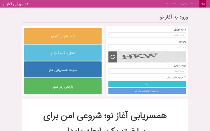 Screenshot του aghazno11.com