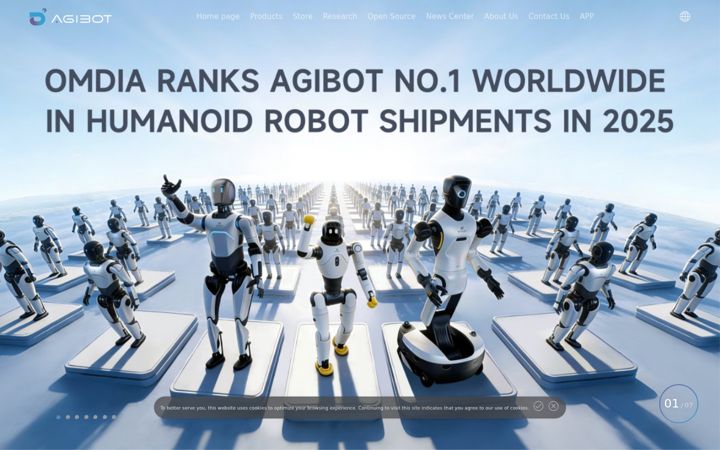 Екранна снимка на agibot.com