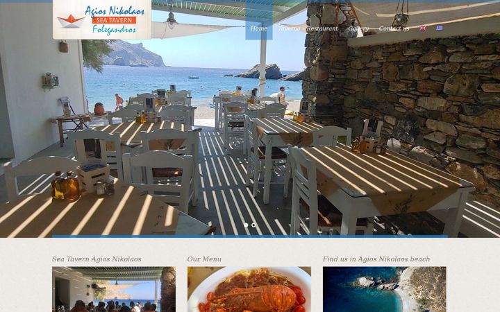 Екранна снимка на agiosnikolaos-folegandros.gr