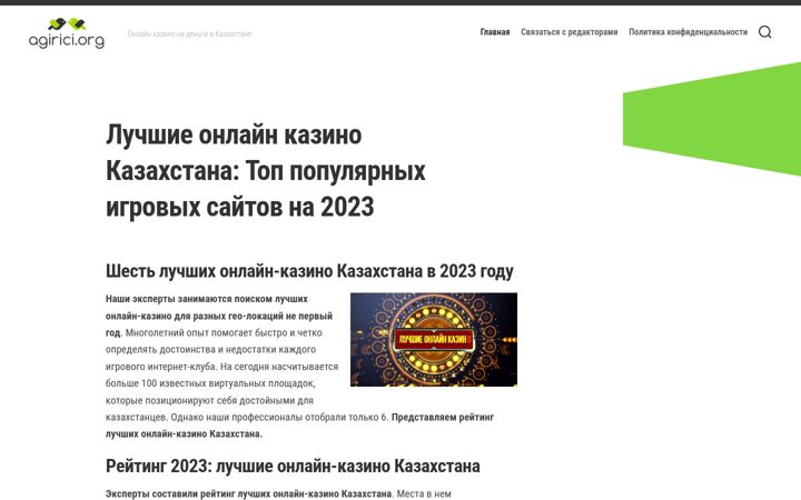 Screenshot of agirici.org