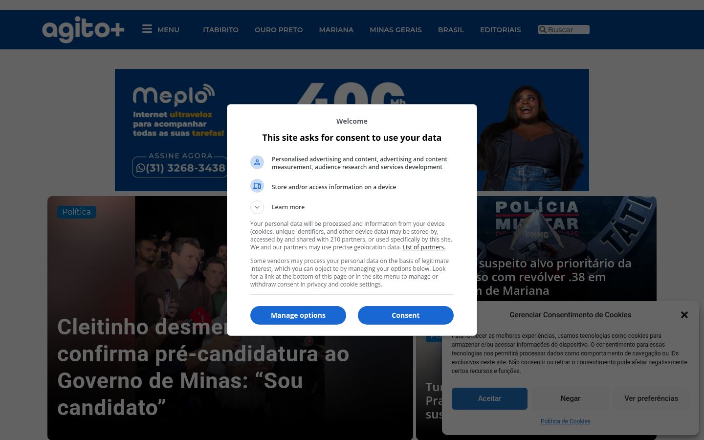 Screenshot of the consent banner shown before any interaction