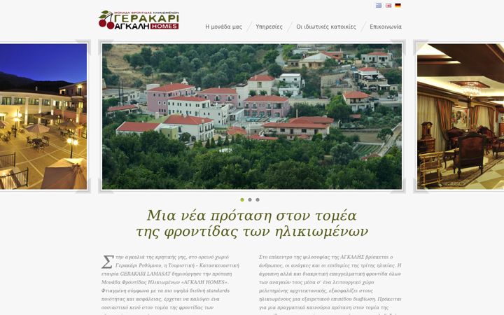 Screenshot of agkali.com