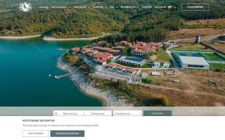 Screenshot of aglikaboutiquehotel.com