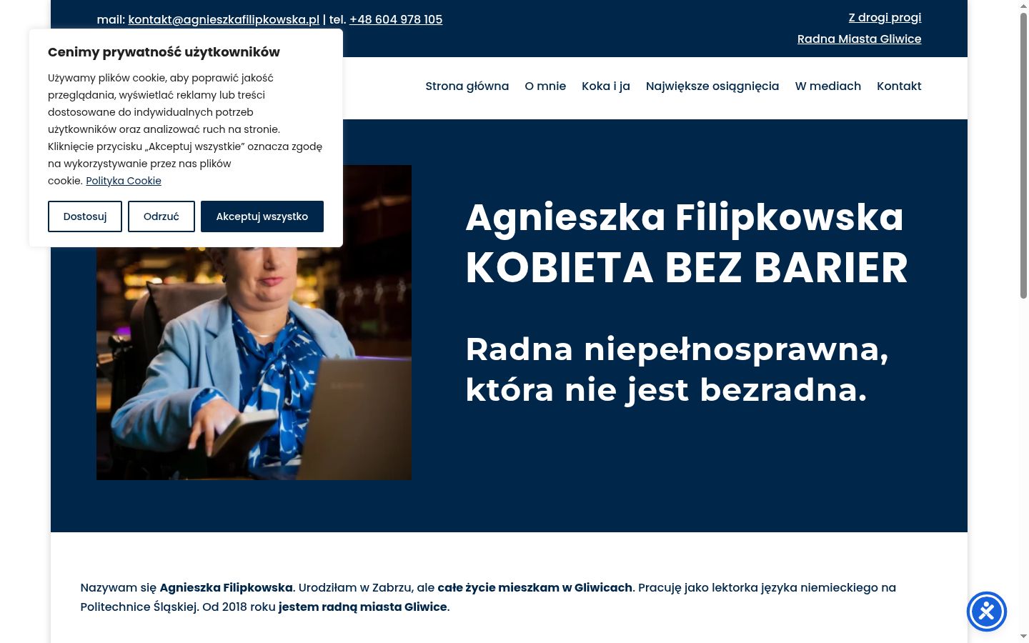 Screenshot του banner συγκατάθεσης που εμφανίστηκε πριν από οποιαδήποτε αλληλεπίδραση
