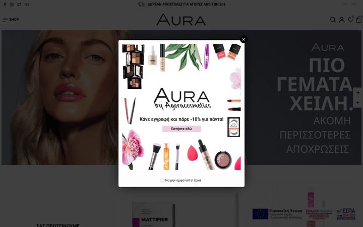 Screenshot of agoracosmetics.gr