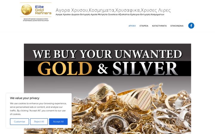 Screenshot of agoraxrysou.live