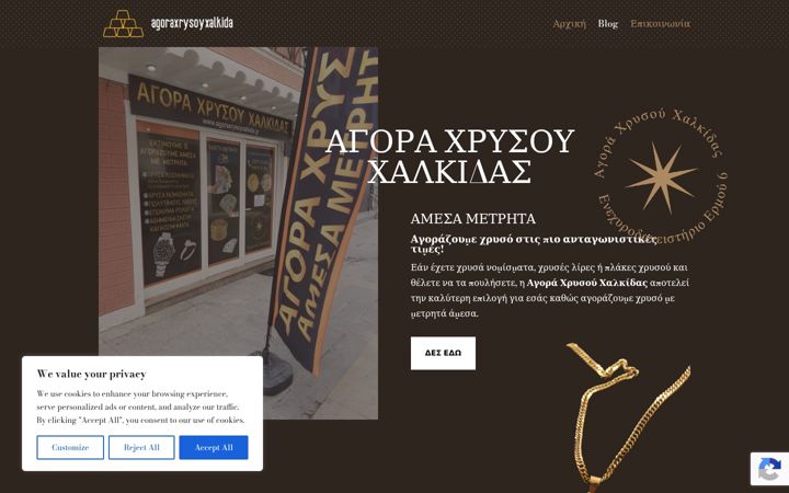 Screenshot of agoraxrysoyxalkida.gr
