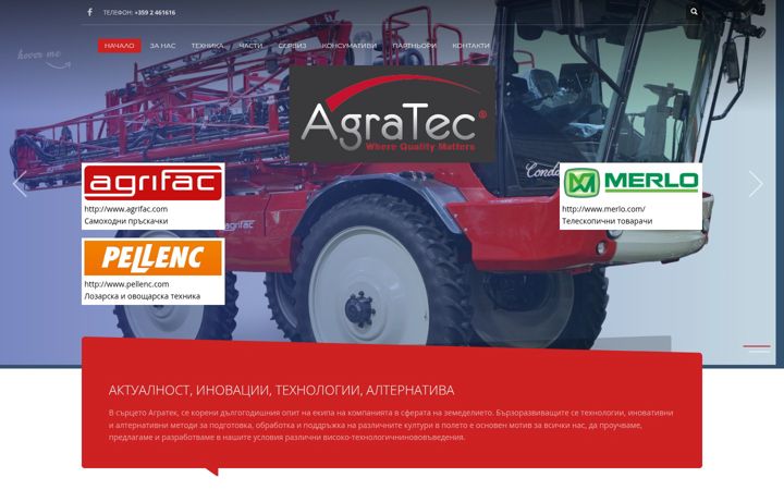 Screenshot von agratec.bg