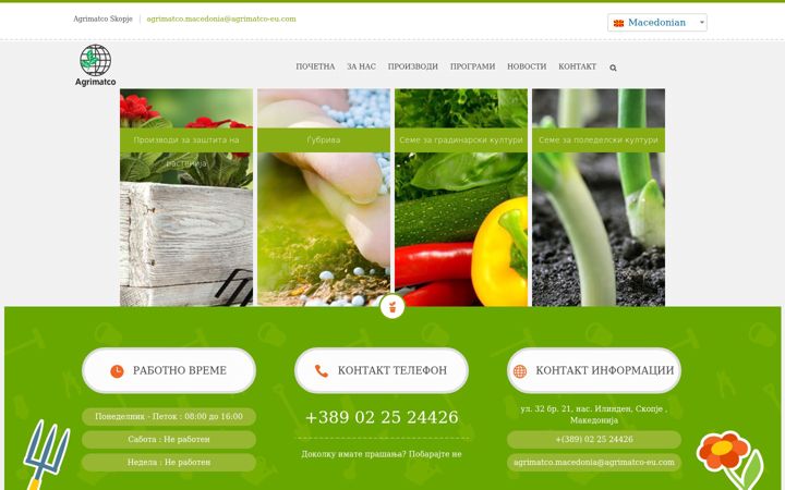Zrzut ekranu agrimatco.mk