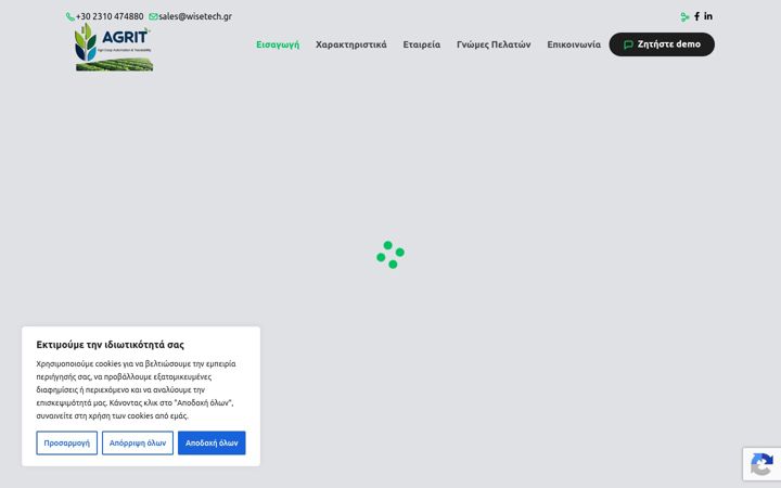 Screenshot of agrit.gr