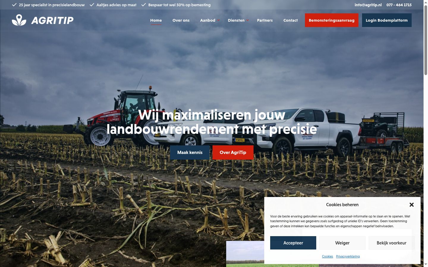 Screenshot of the consent banner shown before any interaction
