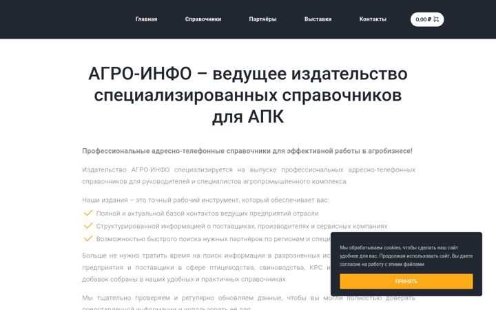 Snímek obrazovky agro-info.info