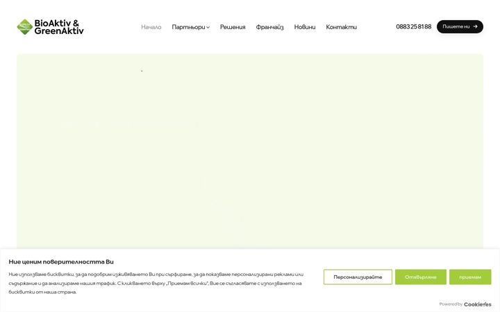 Ekrano kopija agroaktiv.bg