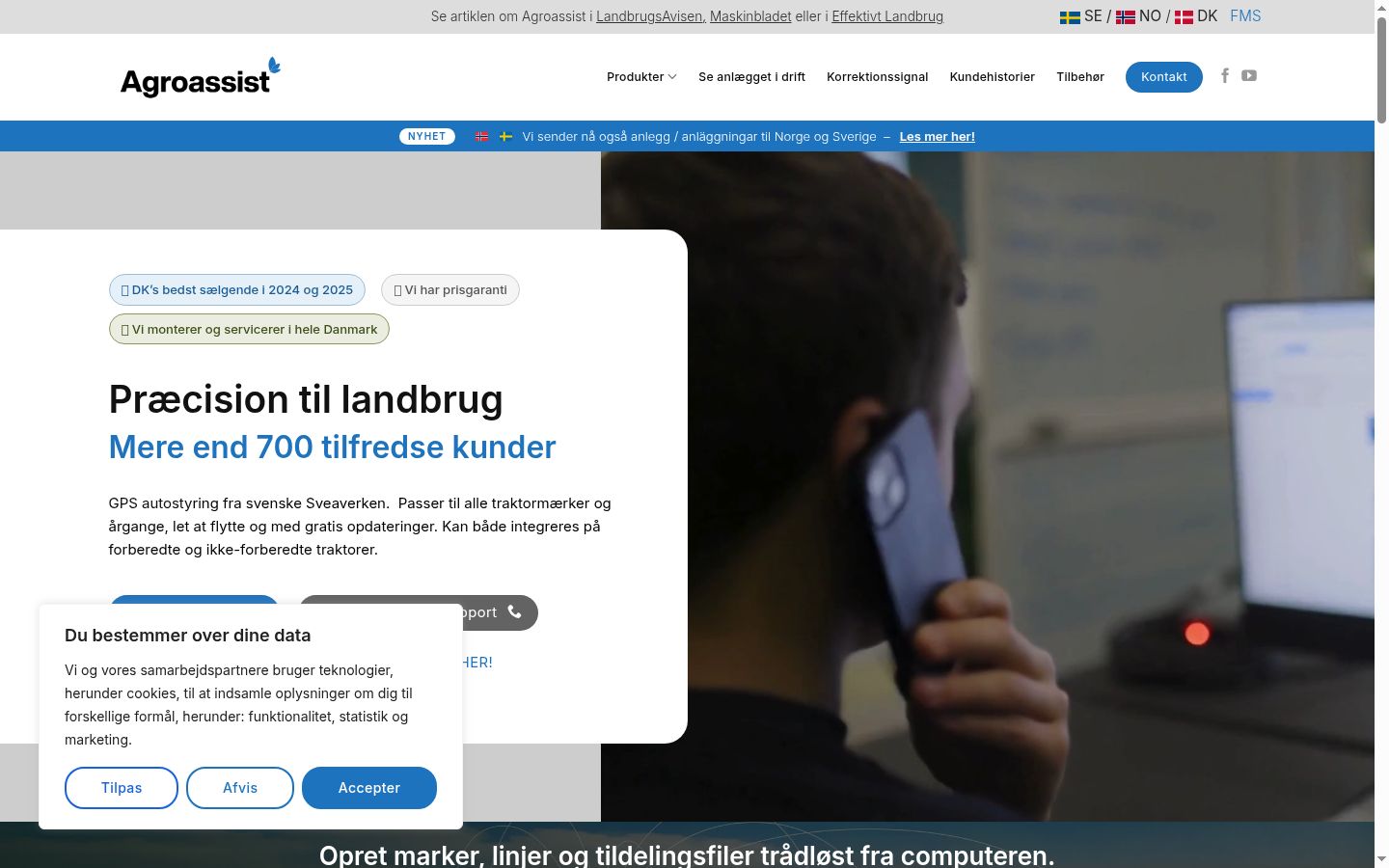 Screenshot des Einwilligungsbanners vor jeglicher Interaktion