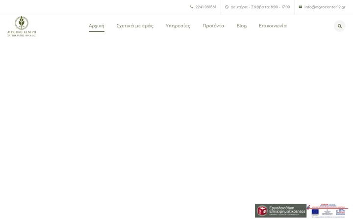 Screenshot of agrocenter12.gr
