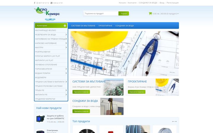 Screenshot of agrocomers.com