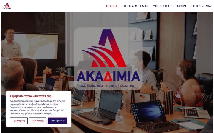 Screenshot of agrodimia.com