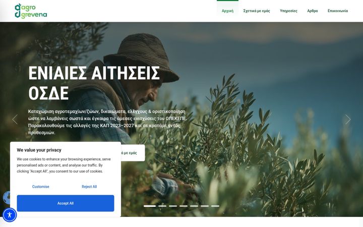 Screenshot di agrogrevena.gr
