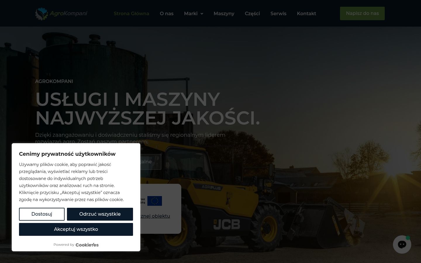 Screenshot του banner συγκατάθεσης που εμφανίστηκε πριν από οποιαδήποτε αλληλεπίδραση
