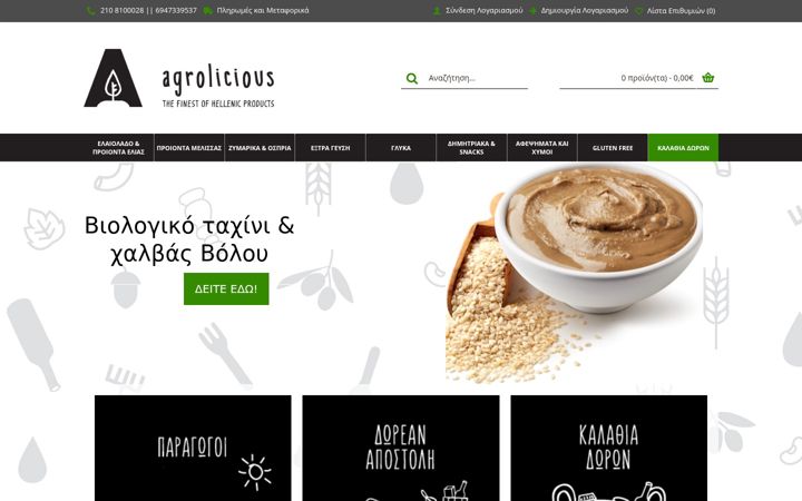 Screenshot van agrolicious.gr