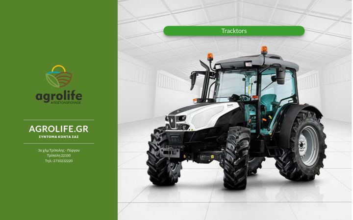 Screenshot van agrolife.gr