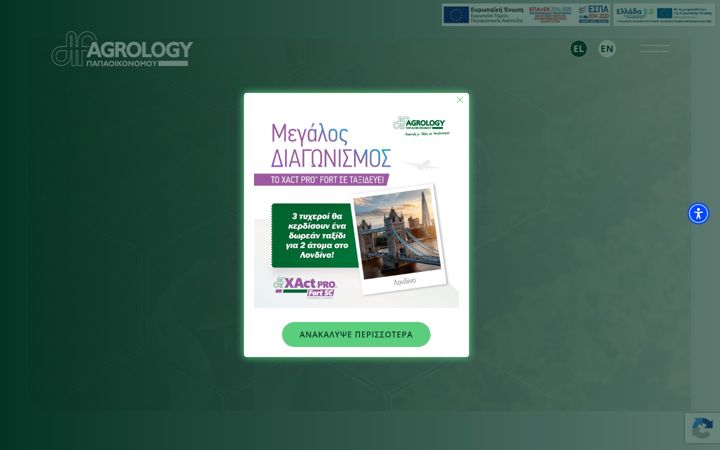 Screenshot of agrology.eu
