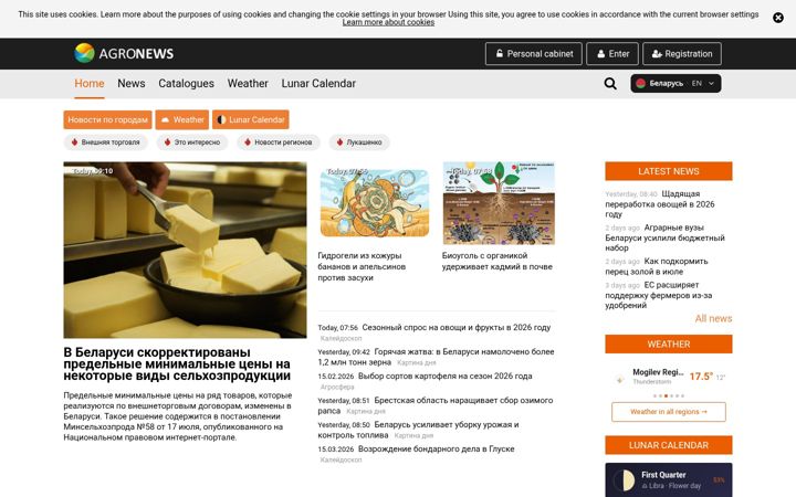 Screenshot of agronews.com
