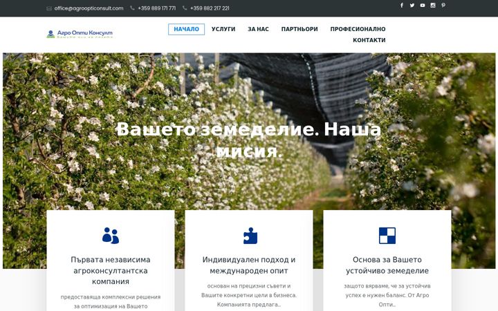 Screenshot stránky agroopticonsult.com
