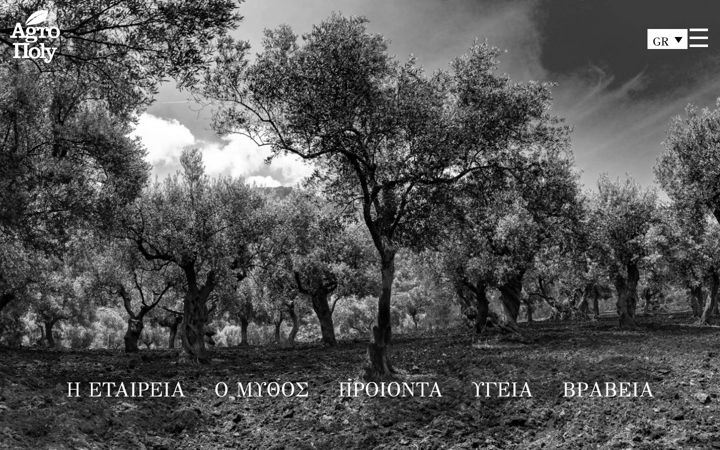 Screenshot of agropoly.gr