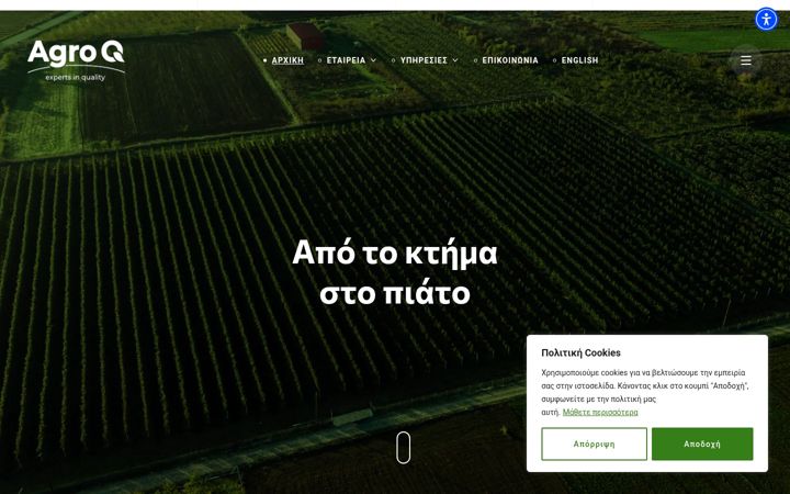 Screenshot of agroq.gr