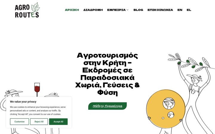 Zrzut ekranu agroroutes.gr