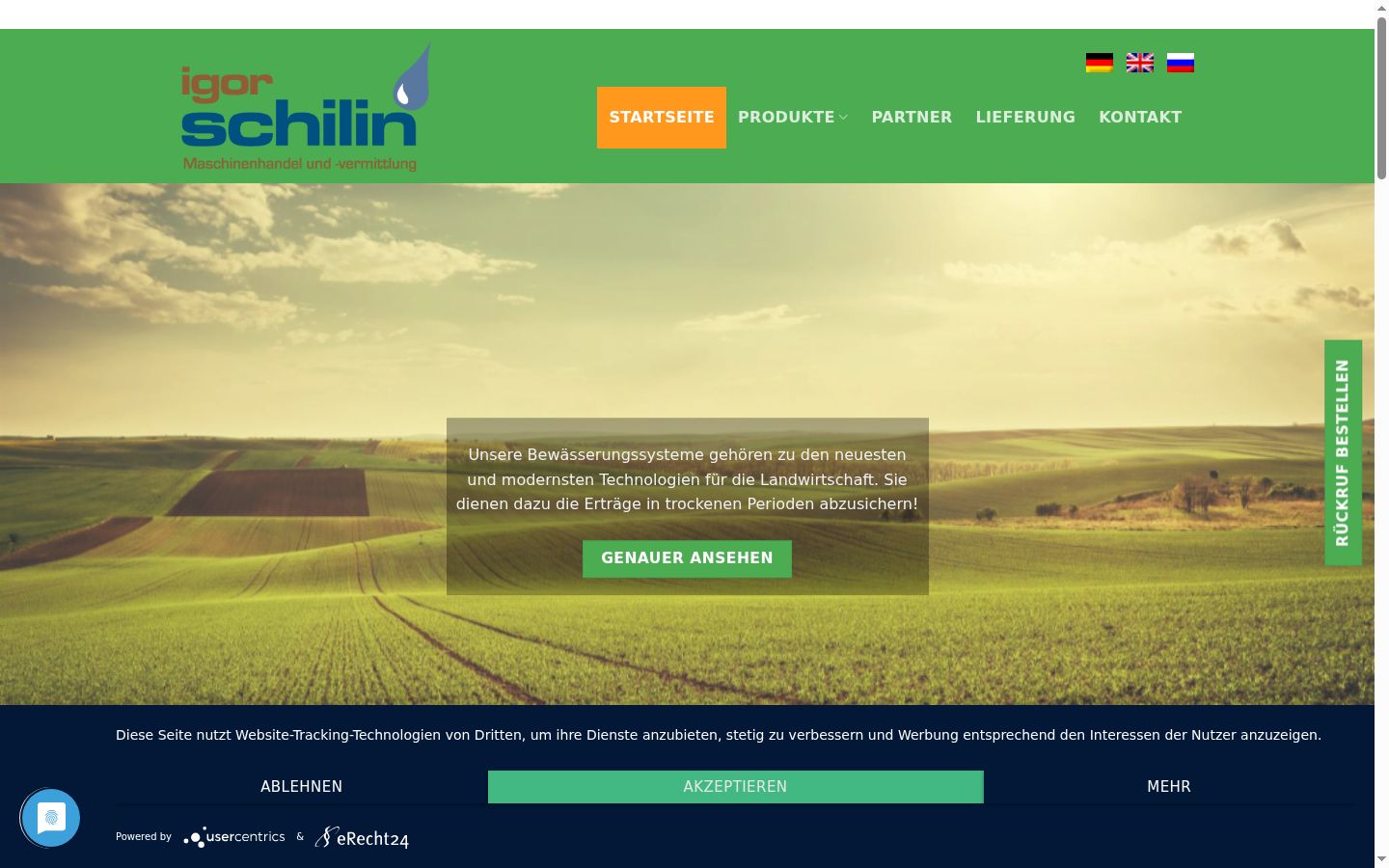 Screenshot des Einwilligungsbanners vor jeglicher Interaktion