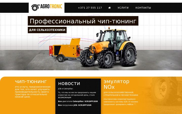 Screenshot ta' agrotronic.lv