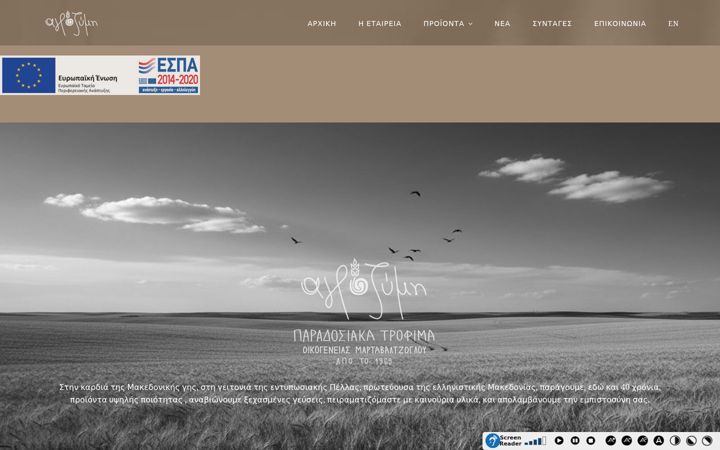 Screenshot of agrozimi.gr