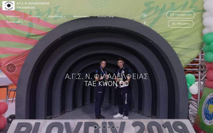 Screenshot of agsnfiladelfeias.gr