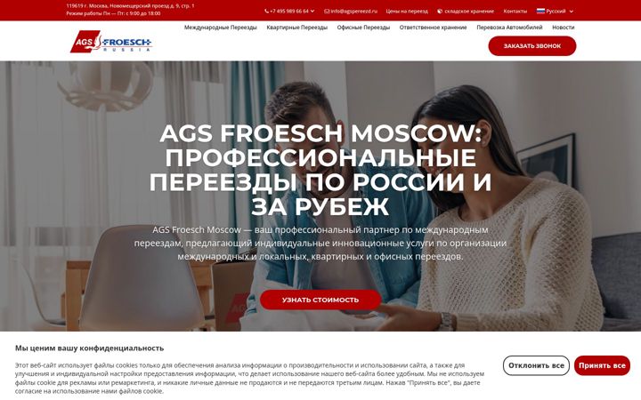 Screenshot von agspereezd.ru