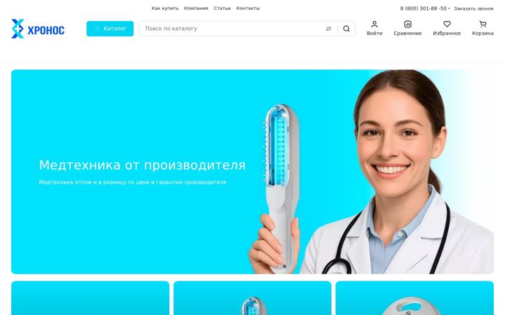 Screenshot of agsvv.ru