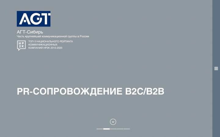 Captura de ecrã de agt-siberia.ru
