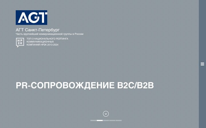 Captura de ecrã de agt-spb.ru
