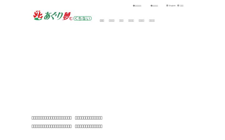 Screenshot of agurimu.com