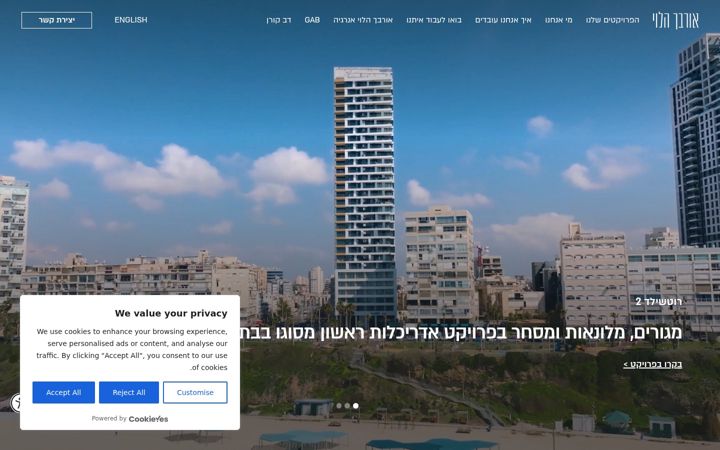 Screenshot of ah-arch.com