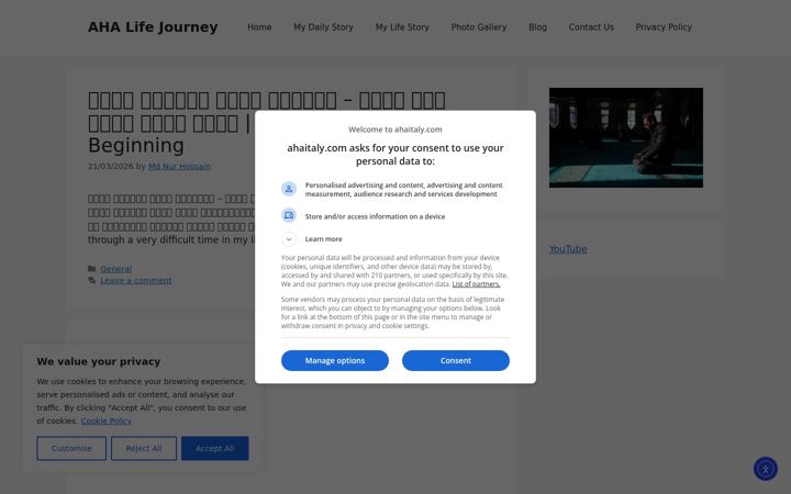 Screenshot of ahaitaly.com