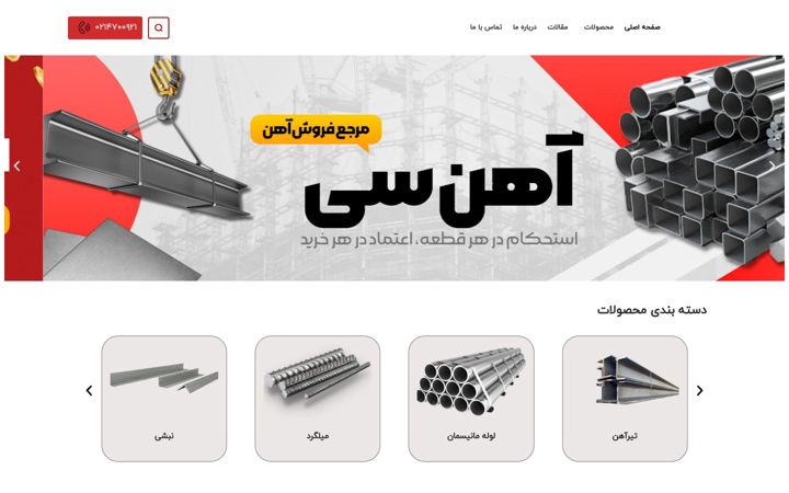 Screenshot ta' ahan30.com
