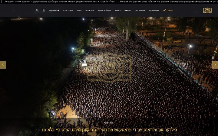 Screenshot of ahblicklive.com