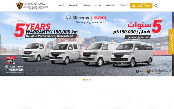 Екранна снимка на ahcl-machinery.com
