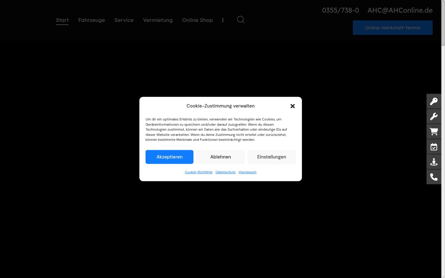 Screenshot του banner συγκατάθεσης που εμφανίστηκε πριν από οποιαδήποτε αλληλεπίδραση