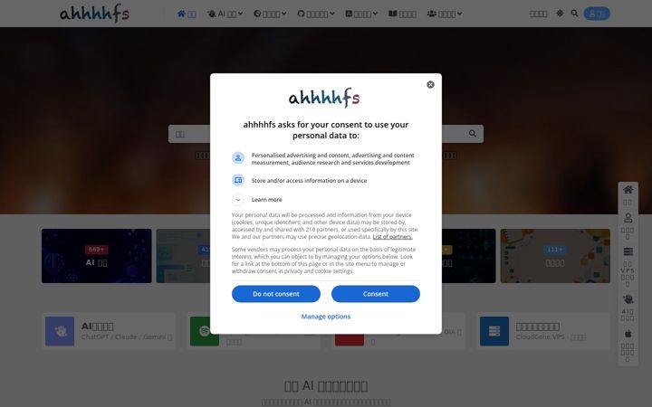Screenshot of ahhhhfs.com