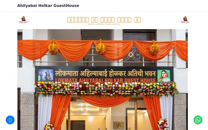 Screenshot of ahilyabaiholkarguesthouse.com